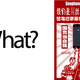 Illustration for article titled Chinese Clone Company Will Sue Apple Over iPhone 5 Design
